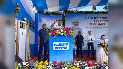 बाढ़ थर्मल प्लांट की चौथी इकाई शुरू, बोले ऊर्जा मंत्री- दोगुना उत्पादन के बाद भी लोडशेडिंग दुर्भाग्यपूर्ण