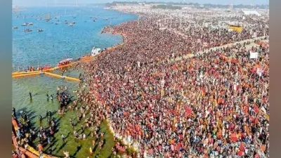 Magh Mela 2021: मकर संक्रांति पर बनेगा पंचग्रही योग, जानिए इस बार प्रमुख स्नान पर्वों पर बरसेगी बृहस्पति देव की कृपा