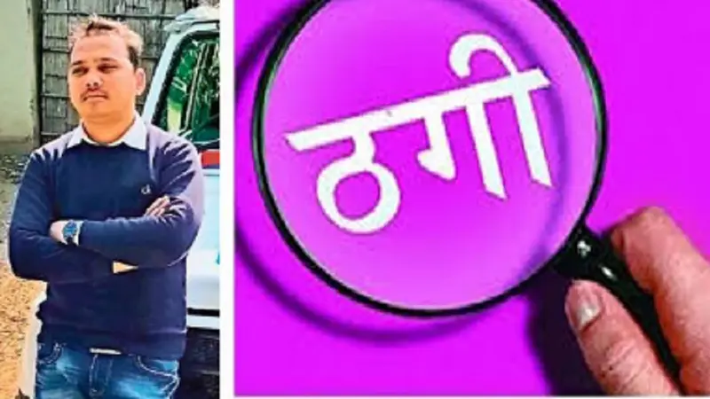 फर्जी थानेदार बनकर सिविल कोर्ट में सुरक्षाकर्मियों को हड़काया, फिर दिखाया आइकार्ड, जानें पूरा मामला…