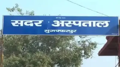 सदर अस्पताल से बिना इलाज गर्भवती को वापस भेजा, मरीज ने की शिकायत तो पीएमओ ने चिकित्सक से मांगा जबाव