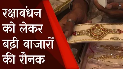 Bhadrapada Amavasya 2020: आज है भादो मास की अमावस्या, इस दिन कालसर्प दोष दूर करने की है मान्यता और जानें इसका उपाय
