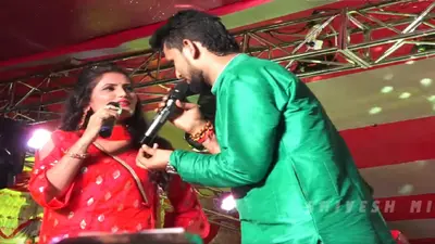 Bhojpuri Song: खेसारी लाल के गाने पर शिवेश मिश्रा और अंतरा का स्टेज शो का वीडियो वायरल, देखें Video