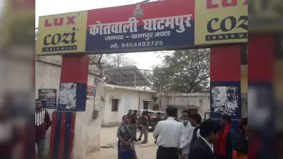 Kanpur: घाटमपुर पुलिस का गजब खेल, हमनाम को वारंटी बताकर भेजा जेल, 10 दिन बाद छूटा…