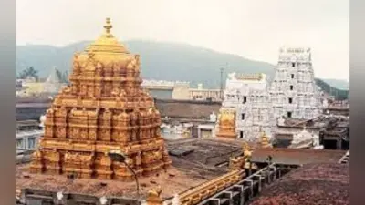 Unlock-4 में रोजाना तिरुपति बालाजी मंदिर में दर्शन करने वाले भक्तों की संख्या पहुंची 15 हजार, जानिए लॉकडाउन के बाद एक दिन में कितने करोड़ रुपये मिला दान…