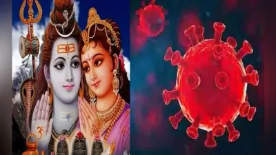 Corona New Strain: कोरोना के नए लहर से बिहार में अलर्ट, होली से पहले महाशिवरात्रि का रंग होगा फीका! जानिए कारण…