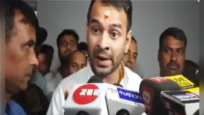 RJD की राष्ट्रीय कार्यकारिणी की बैठक में हुआ बवाल, तेजप्रताप यादव ने श्याम रजक पर गाली देने का लगाया आरोप