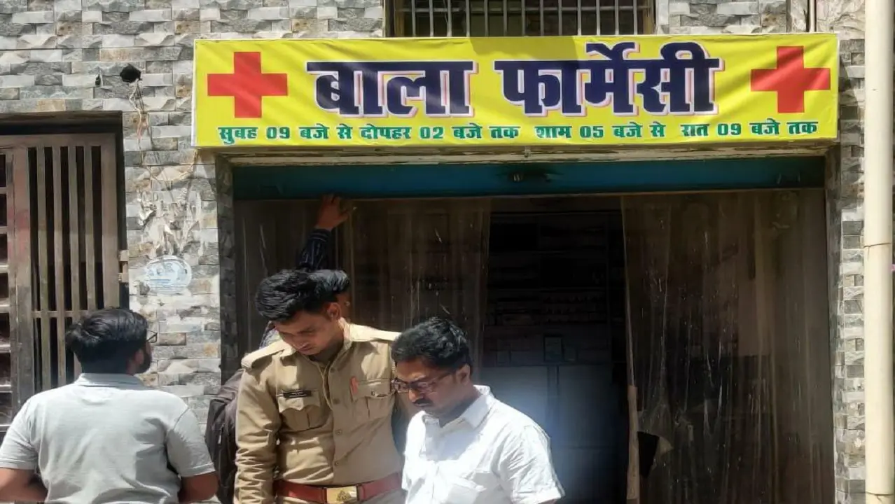 मेडिकल में झोलाछाप कर रहा था मरीजों का इलाज, स्वास्थ विभाग की टीम ने छापा मारकर की कार्रवाई