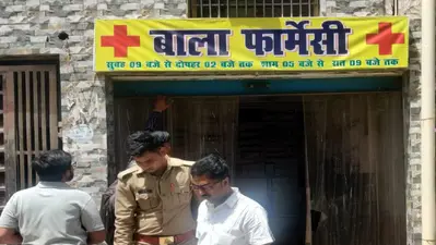 मेडिकल में झोलाछाप कर रहा था मरीजों का इलाज, स्वास्थ विभाग की टीम ने छापा मारकर की कार्रवाई