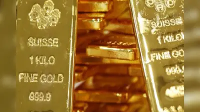 Gold Investment Scheme : सोना में निवेश करने का बेहतर समय, मिल सकता है बेहतर रिटर्न