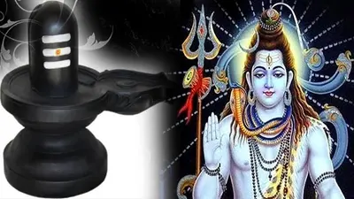 Explainer: ये हैं भगवान शिव के प्रतीक चिह्न, जानें क्या है इसकी मान्यताएं