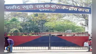 मुजफ्फरपुर सेंट्रल जेल में 2.48 करोड़ से नये वार्ड का होगा निर्माण,भवन प्रमंडल विभाग ने जारी किया टेंडर