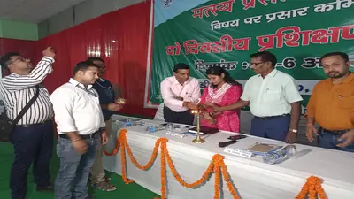मत्स्य पालन कर बेतिया बनेगा आत्मनिर्भर, किसानों को मिलेगा 60 फीसदी तक अनुदान