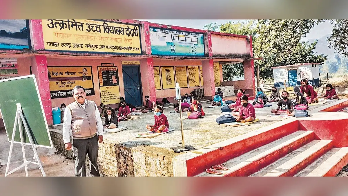 कोरोना काल में भी खुला है झारखंड के नक्सल प्रभावित इस क्षेत्र का स्कूल
