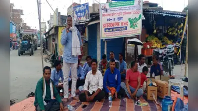 झारखंड में 60-40 नियोजन नीति के खिलाफ सड़क पर उतरे युवा, हेमंत सोरेन सरकार से की ये मांग