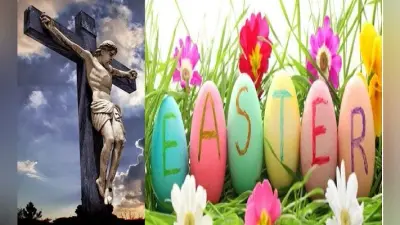 Easter Sunday 2021 Date: ईसाइयों के लिए क्यों खास होता है ईस्टर डे, जानिए इसका महत्व