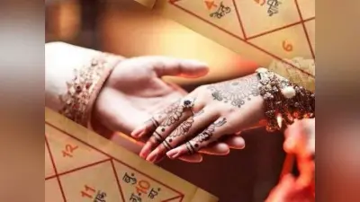 Gan Dosh in kundli: कुण्डली में गण दोष का प्रभाव शुभ या अशुभ, जानें गण के प्रकार और विशेषताएं
