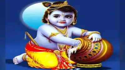 Janmashtami 2021: आज राशि अनुसार करें कान्हा को वस्त्र अर्पित, लगाएं भोग और जपें ये मंत्र