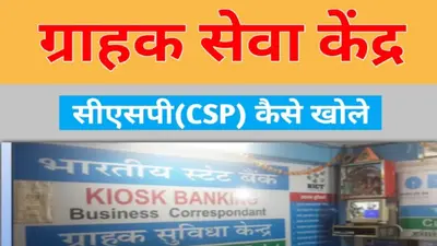 Bihar News: महिला मित्र से मिलने पहुंचे दारोगा को ग्रामीणों ने बंधक बनाकर पीटा, वीडियो बनाकर किया वायरल