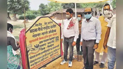 प्रवासी श्रमिकों को मनरेगा के तहत मिलेगा रोजगार, सिमडेगा में बिरसा हरित ग्राम योजना शुरू