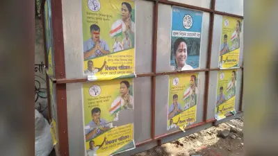 Bengal Chunav 2021: ममता बनर्जी की तसवीर से छेड़छाड़ मामले ने पकड़ा तूल, आरोप से BJP का इनकार