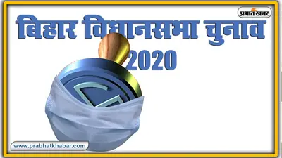 ओबरा सीट पर रहा है समाजवादियों का कब्जा, पांच बार विधायक बने रामविलास ने लगायी थी हैट्रिक
