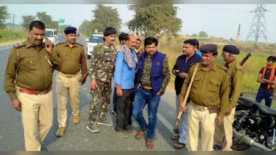 गोपालगंज में पंजाब के स्वर्ण व्यवसायी से लूट, सरे राह पिस्टल दिखा लूट लिये 35 लाख के जेवर
