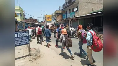 क्वारेंटाइन सेंटर में मजदूरों को नहीं मिला खाना, घर के लिए जबरन हुए रवाना, पुलिस ने रोका