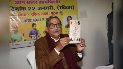 पटना के रविन्द्र भवन में सजेगी संगीत की महफिल, याद किये जाएंगे पं किशन महाराज