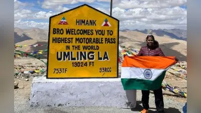 दुनिया की सबसे ऊंची सड़क उमलिंगा ला को बिहार की बेटी सबिता ने दौड़ कर किया फतह