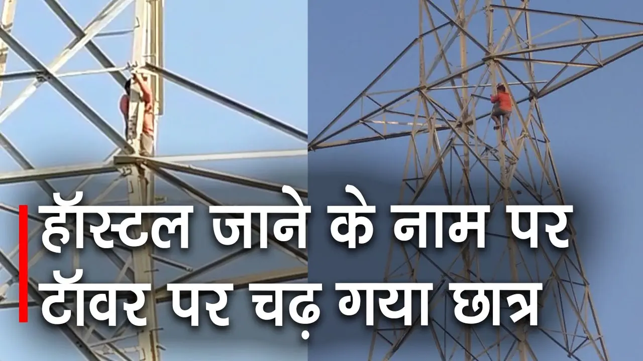 UP News: किसानों के बाद शहरी बिजली उपभोक्ता को राहत का ऐलान, मीटर्ड कनेक्शन सहित फिक्स चार्ज में छूट