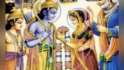 Vivah Panchami 2023: विवाह पंचमी आज, जानें शुभ मुहूर्त-पूजा विधि और इस दिन का महत्व