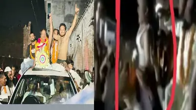 बरेली की देवरनिया नगर पंचायत के नवनिर्वाचित चेयरमैन पर चढ़ा जीत का खुमार, विजयी जुलूस में कपड़े उतारकर नाचे