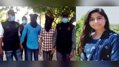 Nikita Murder Case: निकिता हत्याकांड मामले में आज एसआईटी दाखिल करेगी चार्जशीट