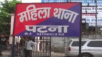 प्लीज मुझे इस लड़की से बचाइये, महिला थाने में पहुंचकर लड़के ने की फरियाद, जानें क्या है मामला