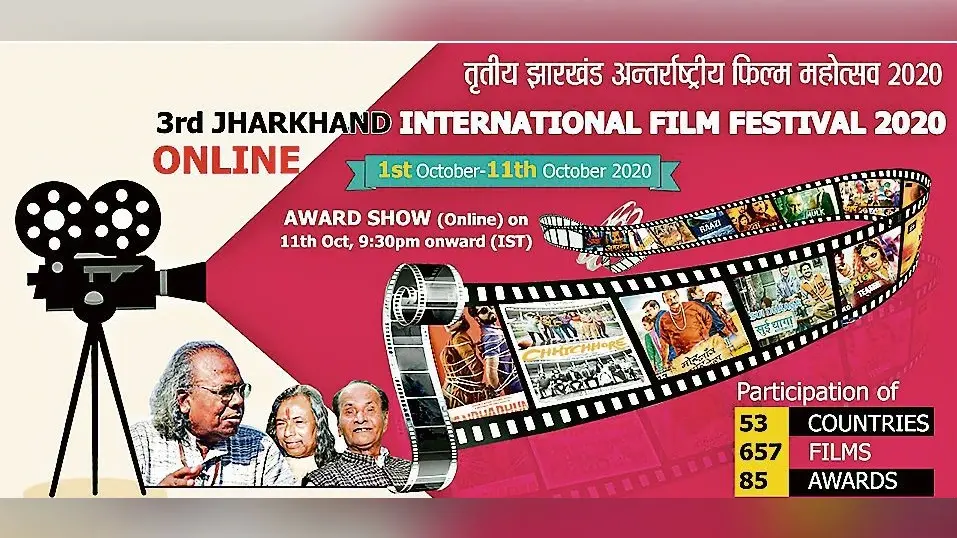 झारखंड इंटरनेशनल फिल्म फेस्टिवल 2020 : इस बार ऑनलाइन होगा आयोजन, 53 देशों की 657 फिल्में होंगी शामिल