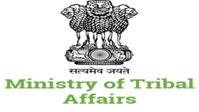 Sarkari Naukri 2020: जनजातीय कार्य मंत्रालय में करें जूनियर कंसल्टेंट के लिए आवेदन