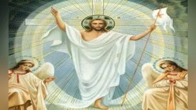 Easter Sunday 2020 : ईस्टर संडे आज, लॉकडाउन के कारण चर्चों में नहीं जा सकेंगे लोग, घरों में रहकर ही करेंगे प्रभु यीशु का स्मरण