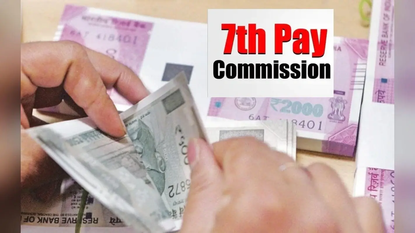 7th pay commission News : इस राज्य में भाजपा लागू करेगी 7वां वेतन आयोग! सरकारी कर्मचारियों में खुशी की लहर