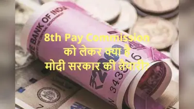 रुपया 15 पैसे टूटकर 79.97 प्रति डॉलर पर पहुंचा, जानिए क्यों हो रही है रुपये में टूट