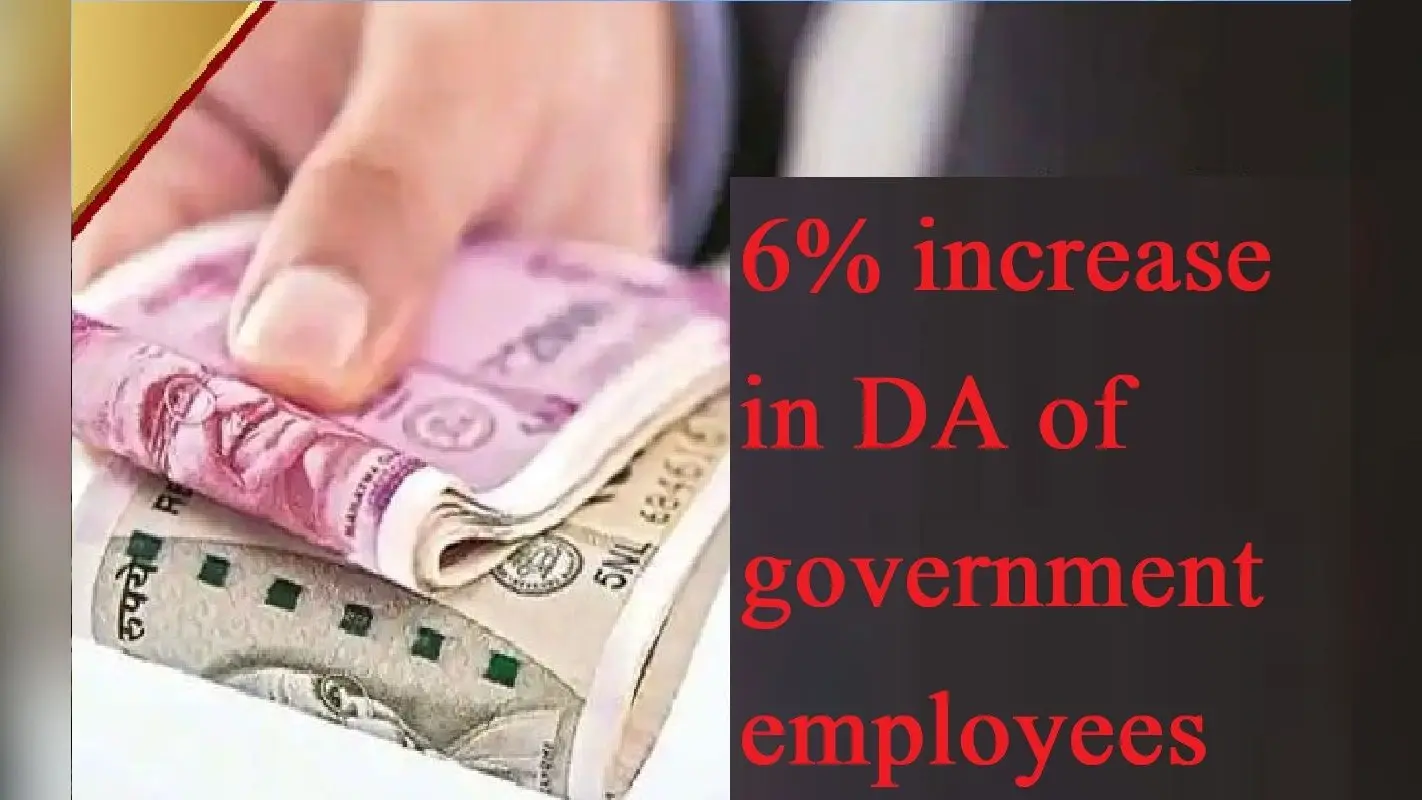 7th Pay Commission: सैलरी के एरियर से बढ़ गया टैक्स का बोझ? तो इस नियम से मिलेगी छूट