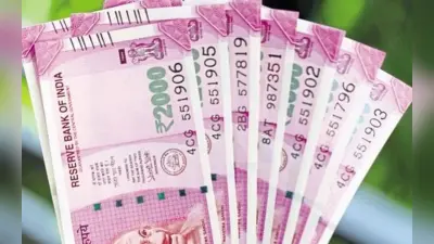 7th Pay Commission DA Hike: 4 फीसदी बढ़ सकता है केन्द्रीय कर्मचारियों का महंगाई भत्ता, जानें ताजा अपडेट