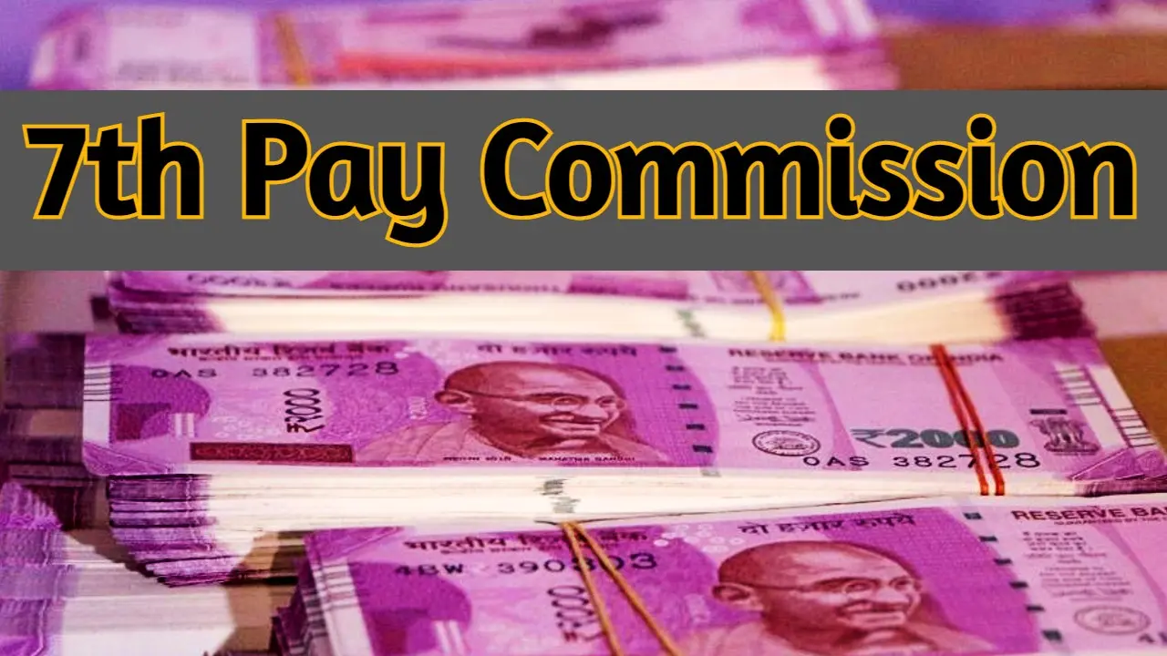 7th Pay Commission: फिटमेंट फैक्टर और डीए पर बंपर इजाफा, केंद्रीय कर्मचारियों की इतनी बढ़ जायेगी सैलरी