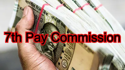 7th Pay Commission: मोदी सरकार के इस फैसले से केंद्रीय कर्मचारियों की बल्ले-बल्ले, मिलेंगे 25 लाख रुपये