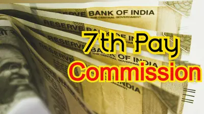 7th Pay Commission Exclusive: महंगाई भत्ते के आंकड़े का ऐलान, जानिए जून में कितनी होगी बढ़ोतरी