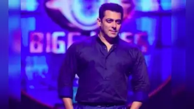 Bigg Boss-14 की तैयारियां शुरू, अगले सीजन में इस क्राइटेरिया पर होगा सेलिब्रिटीज का सेलेक्शन