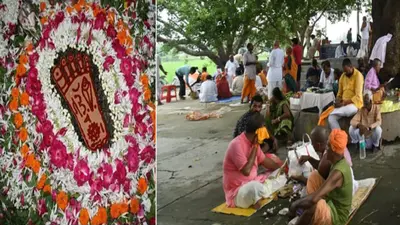 Pitru Paksha 2022: भगवान विष्णु का मस्तक बद्रीनाथ, वक्ष स्थल हरिद्वार, तो गया में पाद स्थल