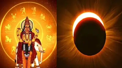 देव गुरु इस दिन होंगे अस्त, मेष-वृषभ, कन्या-मिथुन और वृश्चिक-मकर राशि के लिए अशुभ, सूर्य ग्रहण दोष भी लगेगा