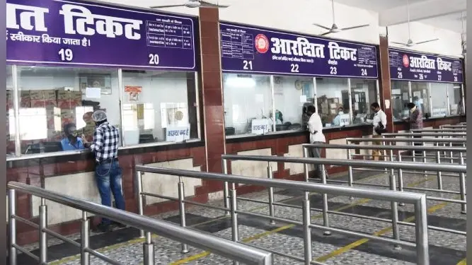 रेल यात्रियों के लिए जरूरी खबर, पटना जंक्शन पर बदल गया है टिकट काउंटर, यात्रा करने से पहले जरूर पढ़े