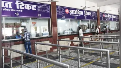 रेल यात्रियों के लिए जरूरी खबर, पटना जंक्शन पर बदल गया है टिकट काउंटर, यात्रा करने से पहले जरूर पढ़े
