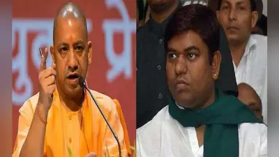 माफी मांगें मुकेश सहनी, योगी का करें जिंदाबाद, राजग में रहने के लिए भाजपा ने रखी वीआइपी के सामने ये शर्त